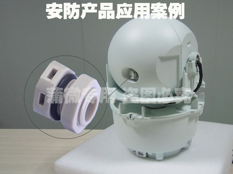 攝像頭防水透氣閥應用案例