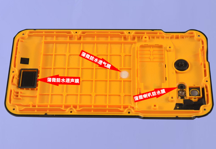 手機殼應用防塵防水透聲產品案例