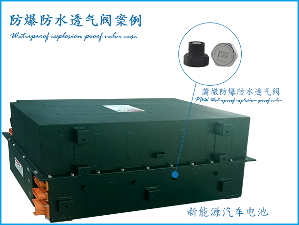 汽車傳感器應(yīng)用案例1