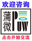 防水透氣閥