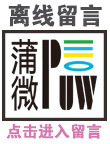 防水透氣閥