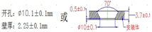 卡扣式防水透氣閥