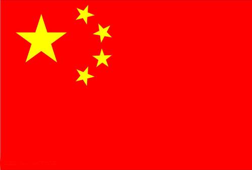 紅旗