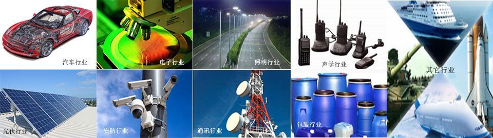 安防監(jiān)控設(shè)備，網(wǎng)絡(luò)攝像機(jī)，云臺(tái)攝像機(jī)等有水氣、霧氣的解決方案-蒲微(上海)防水透氣膜材料有限公司